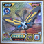 Beautifly #916 Pokemon Sticker Japanese 2009