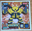 Electivire #685 Pokemon Sticker Japanese 2008