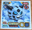 Glalie #830 Pokemon Sticker Japanese 2009