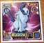 Absol #929 Pokemon Sticker Japanese 2009