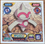 Baltoy #926 Pokemon Sticker Japanese 2009