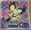Pichu #950 Pokemon Sticker Metallic Tinsel Japanese 2009