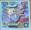 Shedinja #919 Pokemon Sticker Japanese 2009