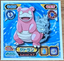 Slowbro Hermit Crab #712 Pokemon Sticker Japanese 2008
