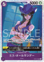 Ms. All Sunday – Wings of the Captain (Non-English) 064 – One Piece Card Game single card