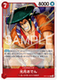 Kouzuki Oden – The World’s Strongest Warriors (Asia Region Legal) 007 – One Piece Card Game single card