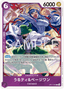 Ulti & Page One – The World’s Strongest Warriors (Asia Region Legal) 060 – One Piece Card Game single card
