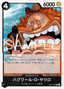 Jaguar.D.Saul – The World’s Strongest Warriors (Asia Region Legal) 089 – One Piece Card Game single card