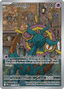 Pokémon-kaart Dhelmise 91/84 Illustration Rare uit de set Pitch Black