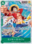 Monkey.D.Luffy – Unnumbered Promos (Non-English) 005 – One Piece Card Game single card