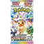Pokémon Terastal Festival Booster Pack (Japans)