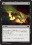 Magic-kaart Unearth MH1-113 uit Modern Horizons (Common)