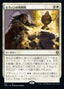 Magic-kaart Sevinne's Reclamation CLB-707 uit Commander Legends: Battle for Baldur's Gate (Rare)