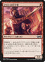 Magic-kaart Akroan Crusader UMA-121 uit Ultimate Masters (Common)