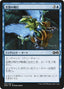 Magic-kaart Flight of Fancy UMA-54 uit Ultimate Masters (Common)