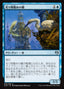 Magic-kaart Glint-Nest Crane KLD-50 uit Kaladesh (Uncommon)