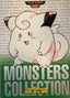 Clefairy #035 Green Pokemon Japanese 1996 Monsters Collection Bandai Carddass - voorkant | Lichcards