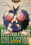 Venonat #048 Green Pokemon Japanese 1996 Monsters Collection Bandai Carddass - voorkant