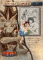 Yu-Gi-Oh! Toei Animation Trading Collection #44 Yugi Muto Beach Puzzle - Japanese 1998 Amada - voorkant
