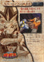 Yu-Gi-Oh! Toei Animation Trading Collection #32 Yami Yugi Penalty Game - Japanese 1998 Amada - voorkant