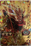 Trunks: Future UM4-046 Japanse Dragon Ball-kaart voorkant