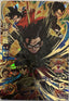 Son Gohan: Xeno HGD10-52 Japanse Dragon Ball-kaart voorkant | Lichcards