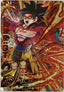 Son Goku: GT HG5-SEC CP Japanse Dragon Ball-kaart voorkant