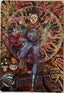 Super 17 HG9-58 Japanse Dragon Ball-kaart voorkant | Lichcards