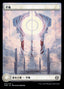 Magic-kaart Plains ONE-262 uit Phyrexia: All Will Be One (Land)
