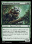 Magic-kaart Brambleguard Veteran BLB-165 uit Bloomburrow (Uncommon)