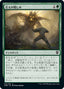 Magic-kaart Ancient Animus CMR-215 uit Commander Legends (Common)