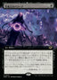 Magic-kaart Zero Point Ballad EOE-335 uit Edge of Eternities (Rare)