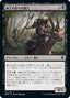 Magic-kaart Exquisite Huntmaster CMR-122 uit Commander Legends (Common)