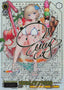 Pool Party, Justia / プールパーティ ユースティア - Brown Dust 2 SEC BRD/W139-002EX | Lichcards