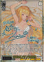 Pool Party, Angelica / プールパーティ アンジェリカ - Brown Dust 2 SP BRD/W139-003SP