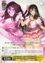 Comeback Idol, Ventana / カムバックアイドル ヴェンタナ - Brown Dust 2 U BRD/W139-012