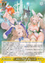Meltdown Bunnies / メルトダウン・バニーズ - Brown Dust 2 U BRD/W139-023 | Lichcards