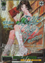 Adventurer of the Unknown, Diana / 未知の探求者 ディアナ - Brown Dust 2 SP BRD/W139-034SP | Lichcards