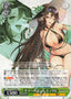 Summer Vacation, Dalvi / サマーバカンス キュウビ - Brown Dust 2 U BRD/W139-038