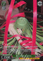 Killer Doll, Lecliss / 殺人人形 レクリス - Brown Dust 2 SR★ BRD/W139-041S | Lichcards