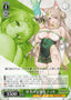 Starlight Guardian, Tyr / 星光の守護者 ティル - Brown Dust 2 C BRD/W139-046