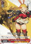 Lodev's Star, Liatris / ロデブの星 リアトリス - Brown Dust 2 U BRD/W139-063 | Lichcards
