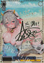 Beachside Angel, Teresse / ビーチの天使 テレーゼ - Brown Dust 2 SSP BRD/W139-075SSP