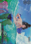 Midsummer Heat Wave / 真夏のシューター - Brown Dust 2 RRR BRD/W139-098R