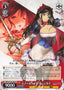 Snow White, Ventana / スノーホワイト ヴェンタナ - Brown Dust 2 TD BRD/W139-T06