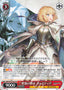 Knight of Blood, Justia / 鮮血の騎士 ユースティア - Brown Dust 2 TD BRD/W139-T07