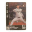 田嶋 大樹 R PBP01-B03 – Bushiroad Dream Order 2024 trading card