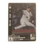 坂本 光士郎 R PBP01-M03 – Bushiroad Dream Order 2024 trading card | Lichcards
