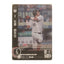 佐藤 都志也 R PBP01-M04 – Bushiroad Dream Order 2024 trading card | Lichcards