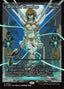 Magic-kaart Cursecloth Wrappings DFT-400 uit Aetherdrift: Extras (Mythic)